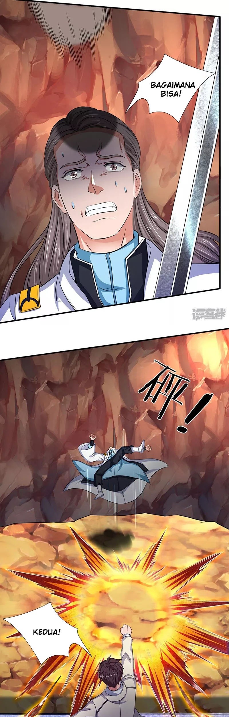 Wan Gu Shen Wang chapter 130 halaman 8
