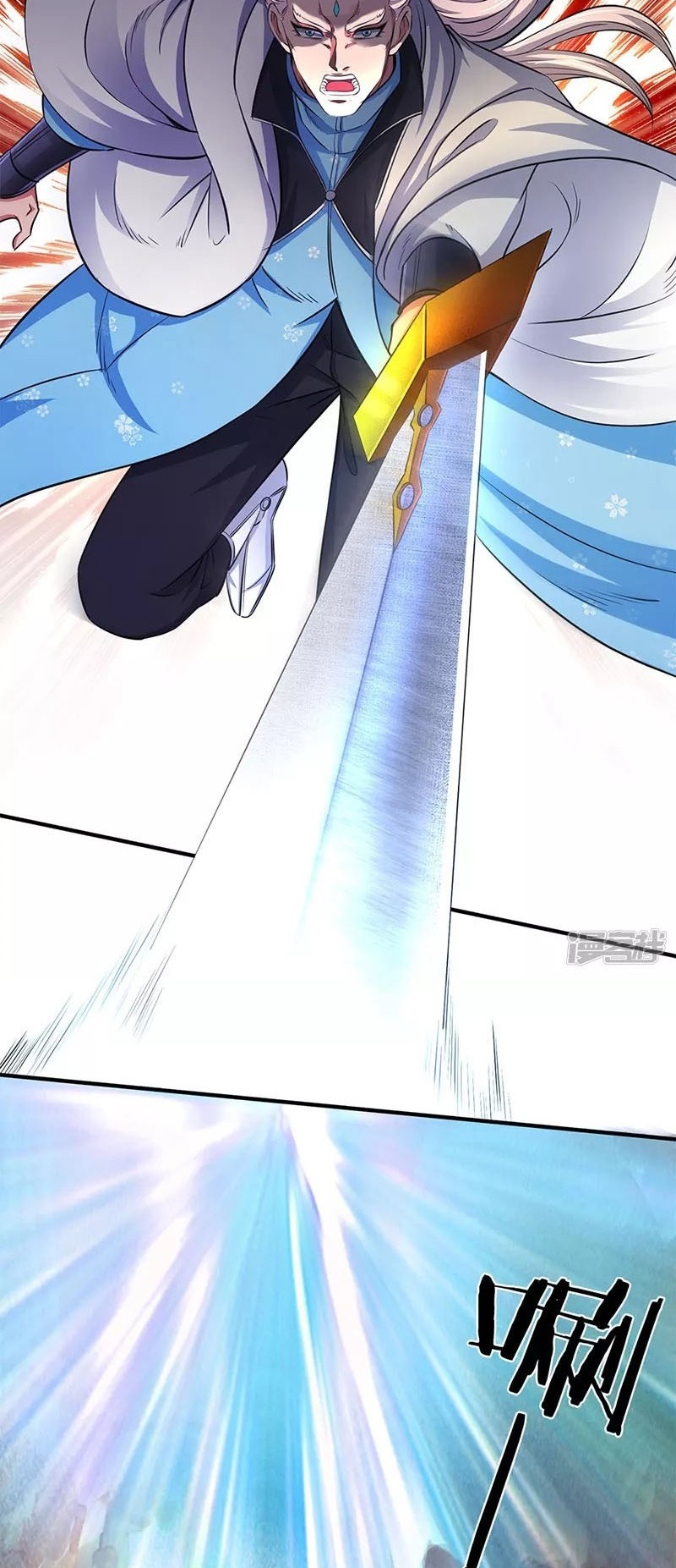 Wan Gu Shen Wang chapter 130 halaman 11