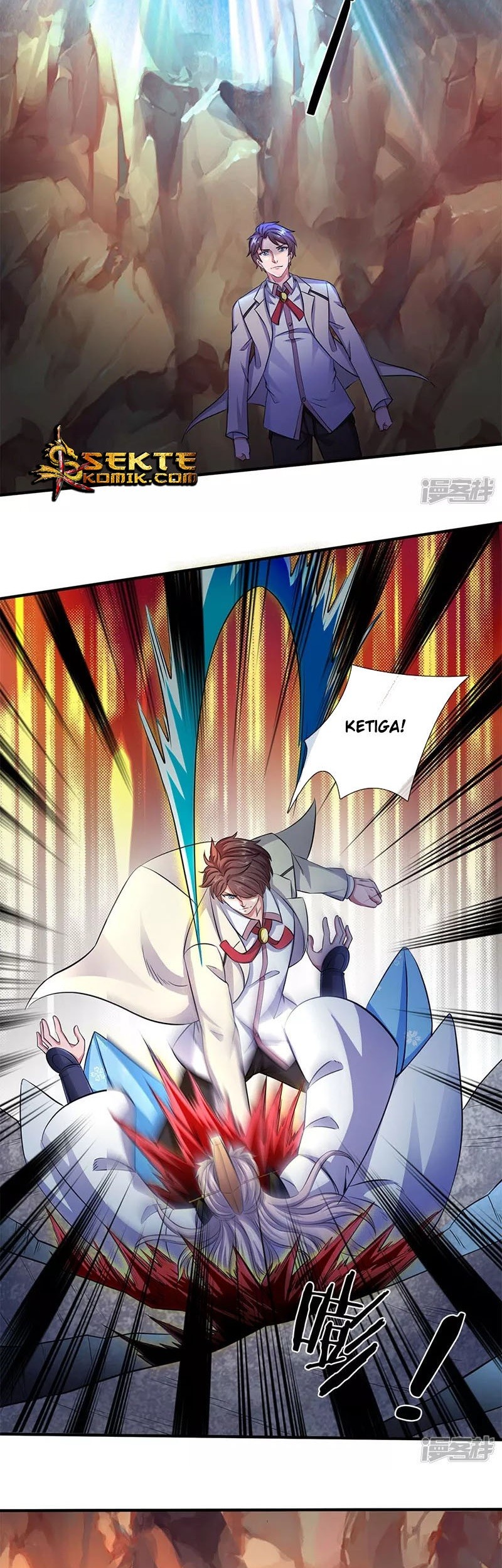 Wan Gu Shen Wang chapter 130 halaman 12