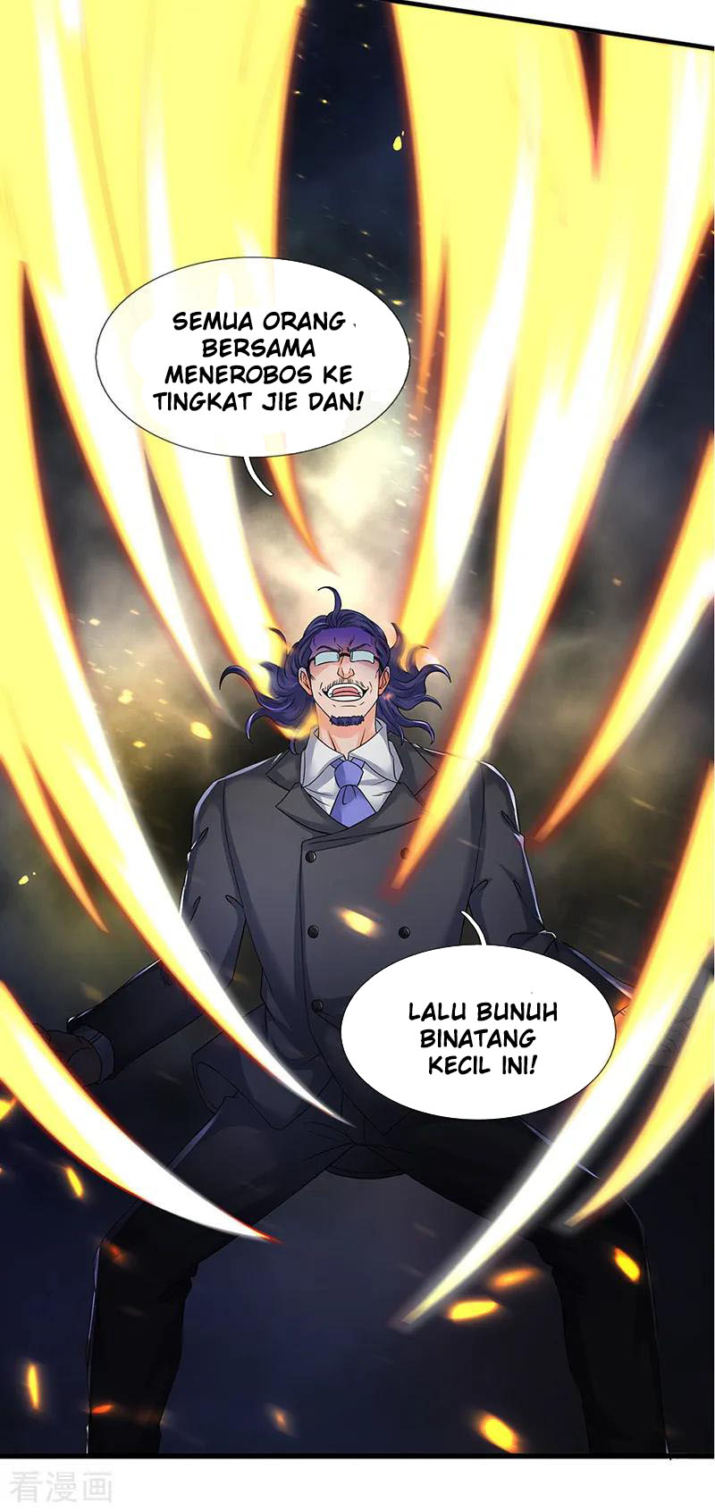 Wan Gu Shen Wang Bab 131 halaman 18