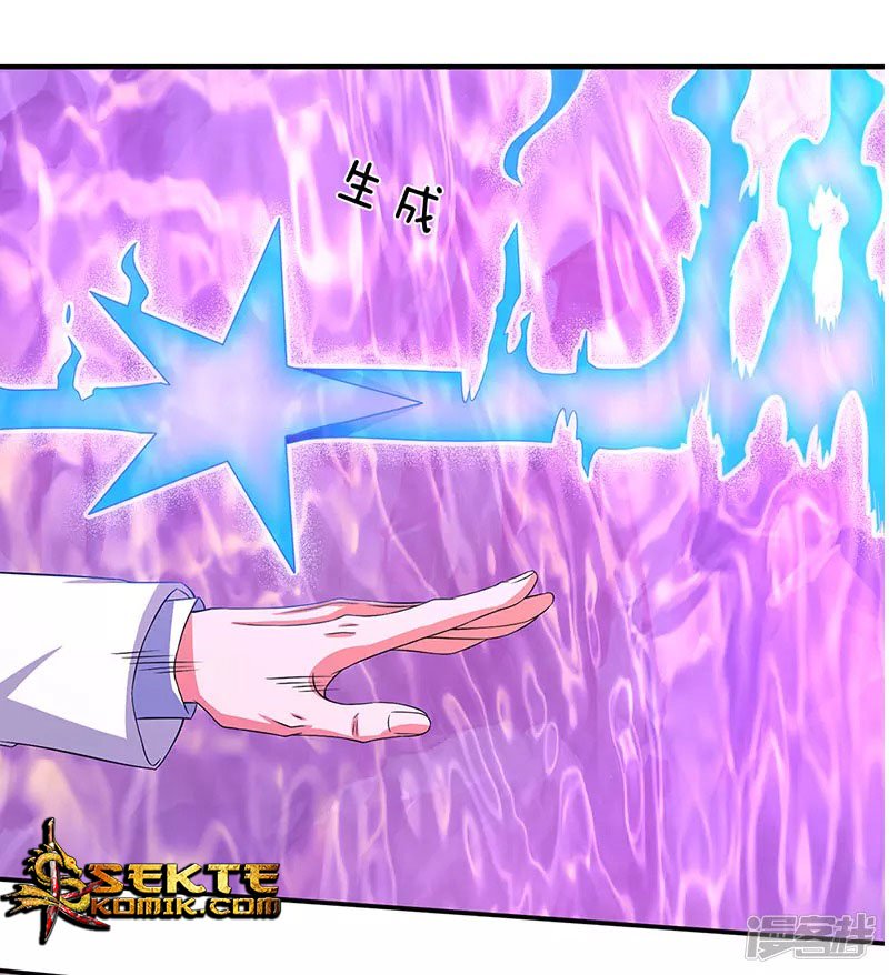 Wan Gu Shen Wang chapter 135 halaman 6