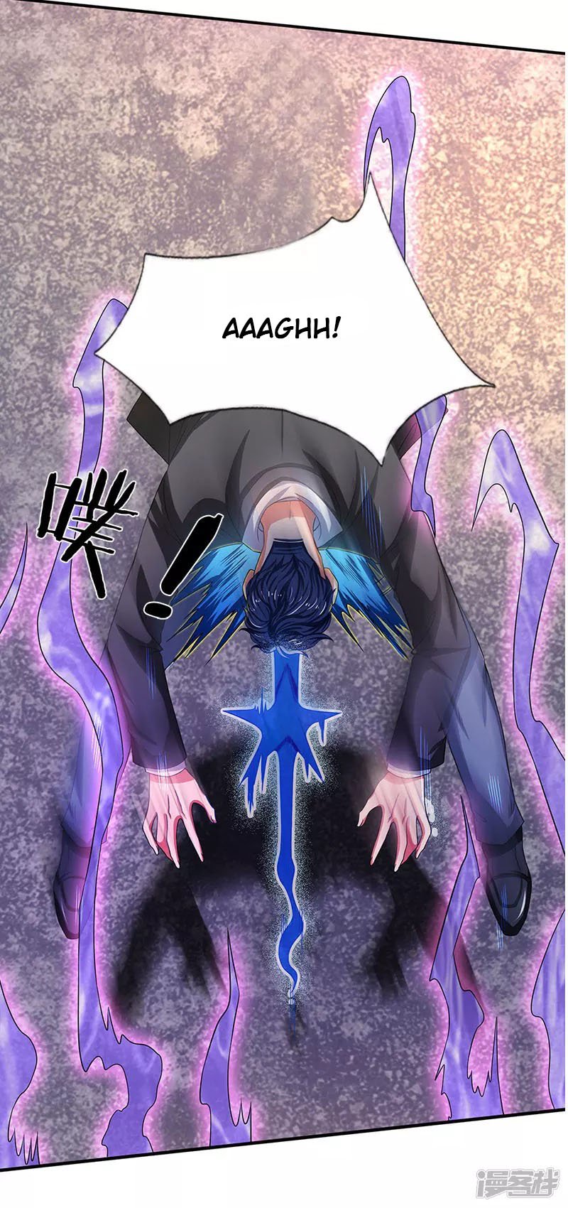 Wan Gu Shen Wang chapter 135 halaman 7