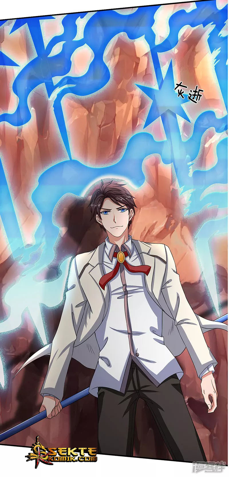 Wan Gu Shen Wang chapter 135 halaman 20