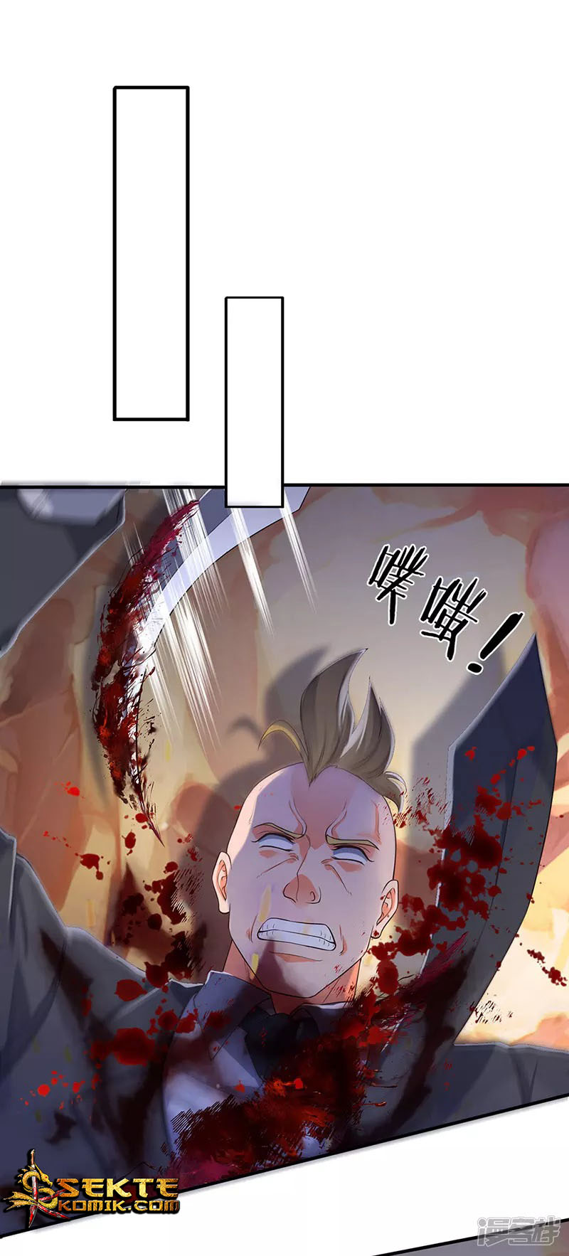 Wan Gu Shen Wang Bab 136 halaman 16