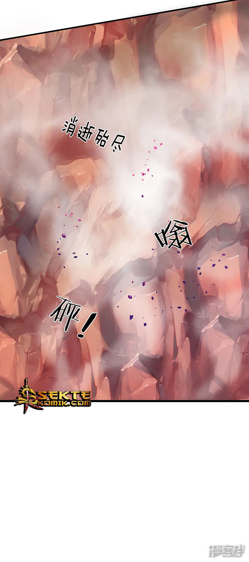 Wan Gu Shen Wang Bab 137 halaman 22