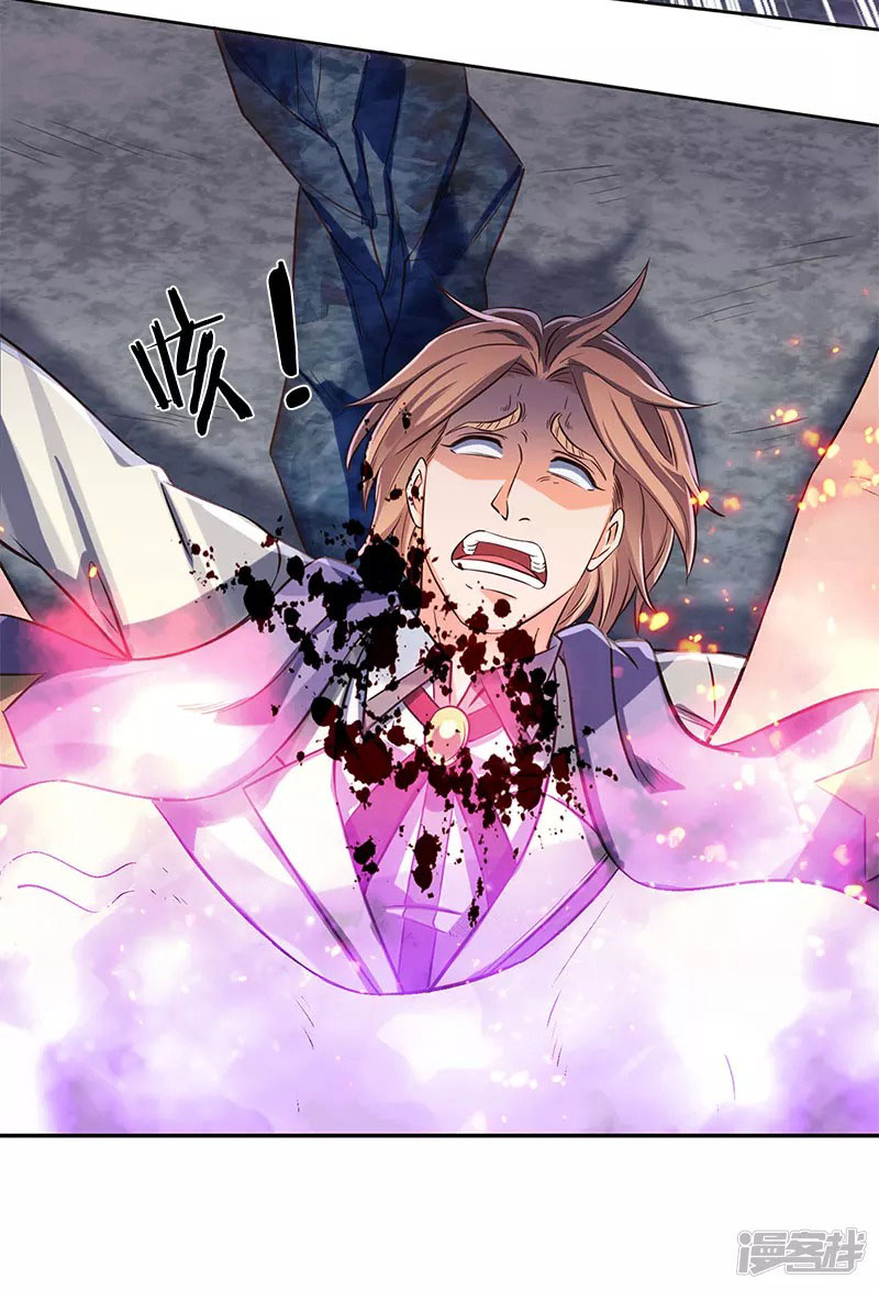 Wan Gu Shen Wang chapter 138 halaman 13