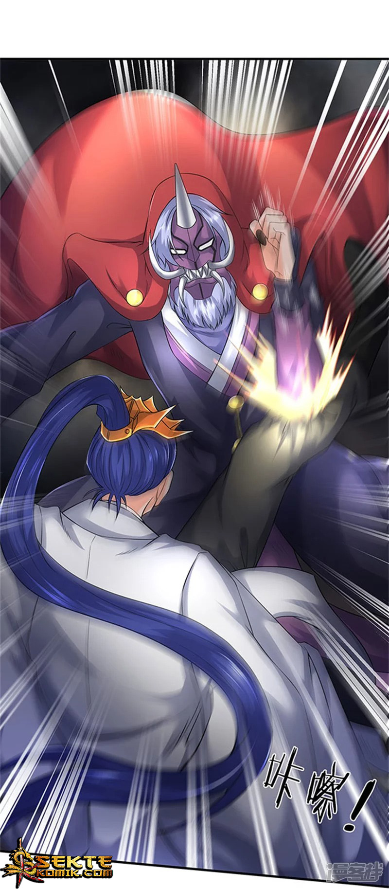 Wan Gu Shen Wang chapter 139 halaman 2
