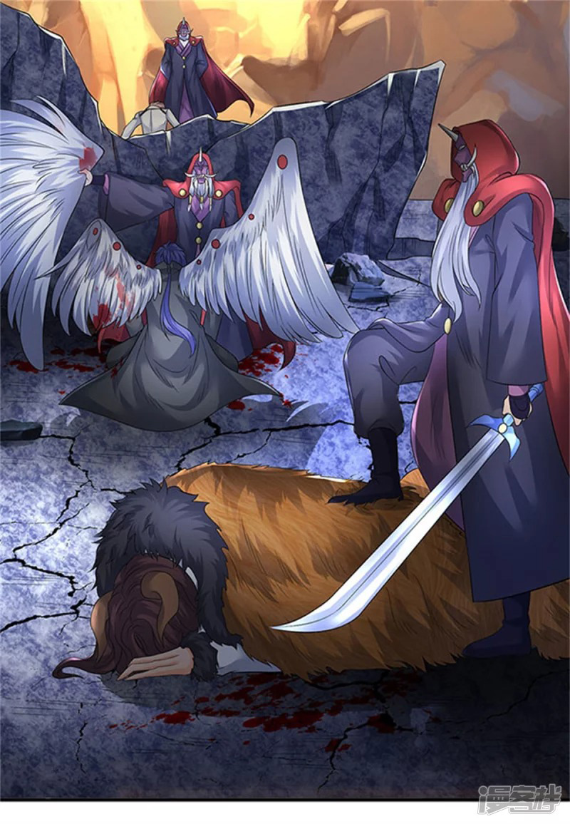 Wan Gu Shen Wang chapter 139 halaman 9