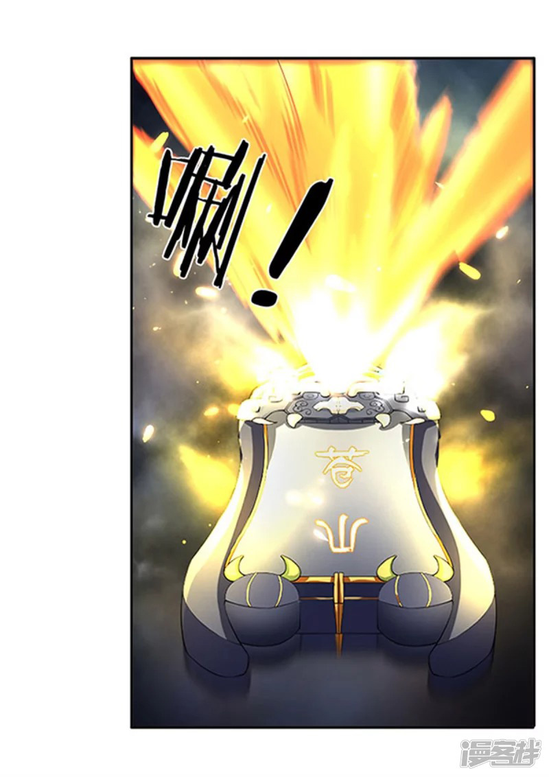 Wan Gu Shen Wang chapter 139 halaman 13