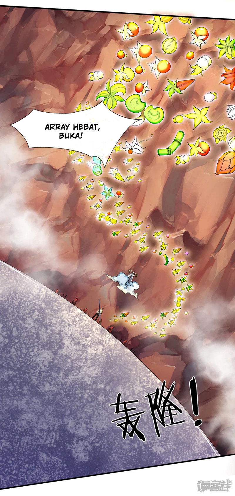 Wan Gu Shen Wang chapter 140 halaman 5