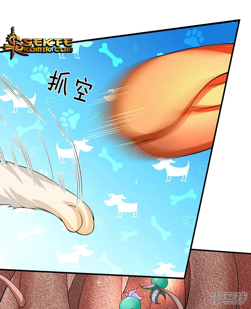 Wan Gu Shen Wang chapter 140 halaman 15