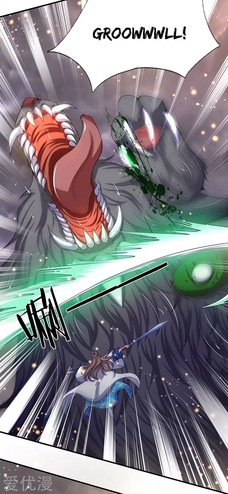 Wan Gu Shen Wang chapter 141 halaman 3