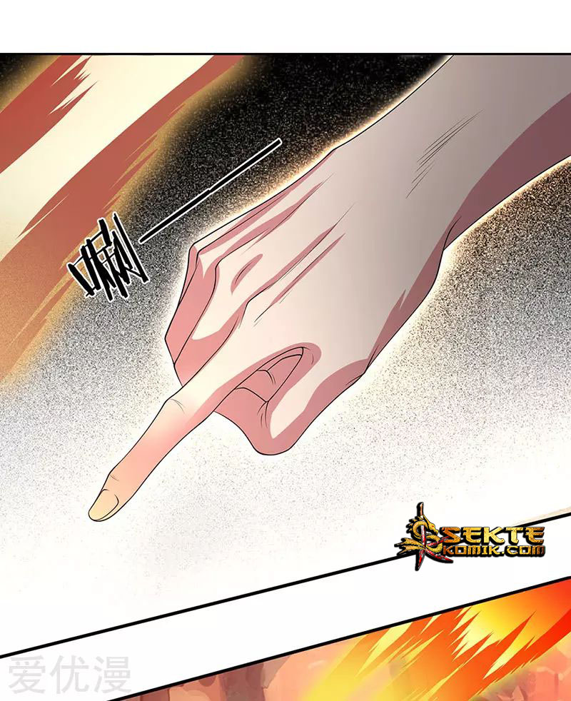 Wan Gu Shen Wang chapter 141 halaman 14