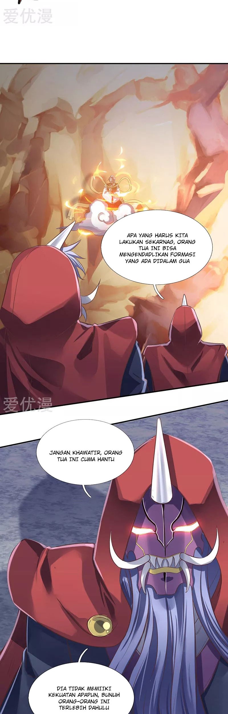 Wan Gu Shen Wang Bab 142 halaman 5