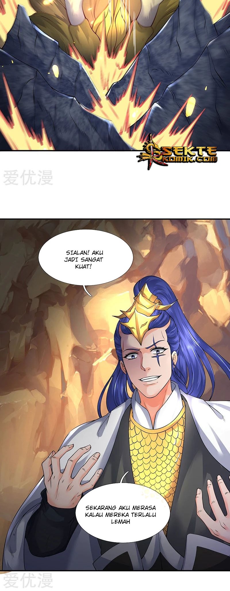 Wan Gu Shen Wang chapter 143 halaman 7