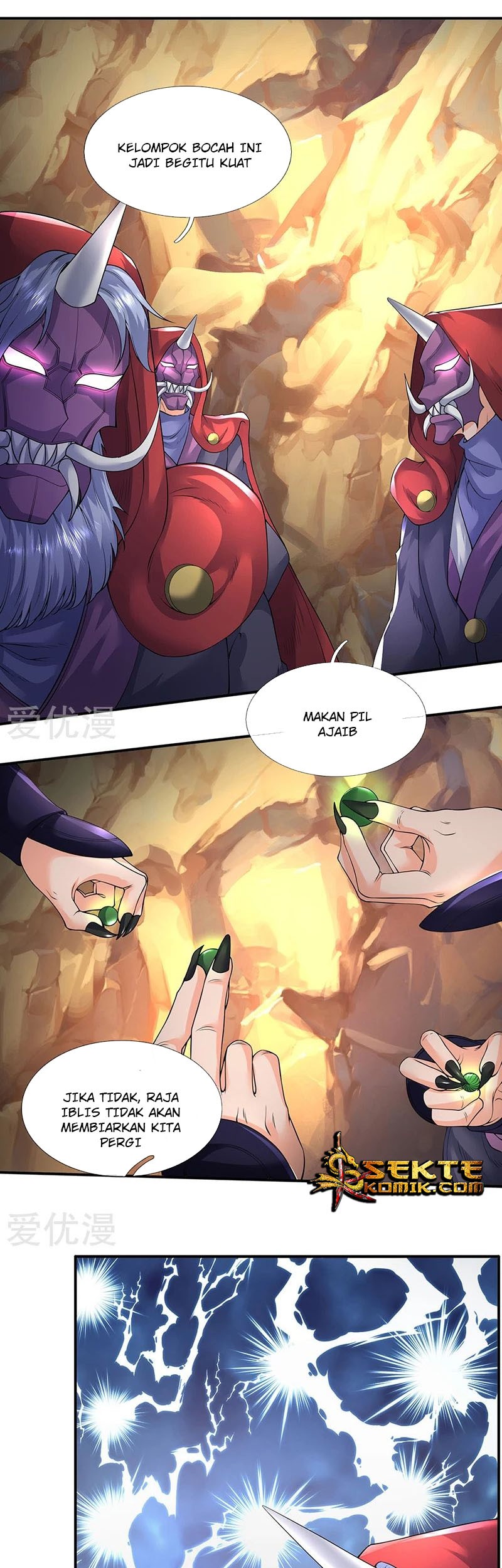 Wan Gu Shen Wang chapter 143 halaman 8