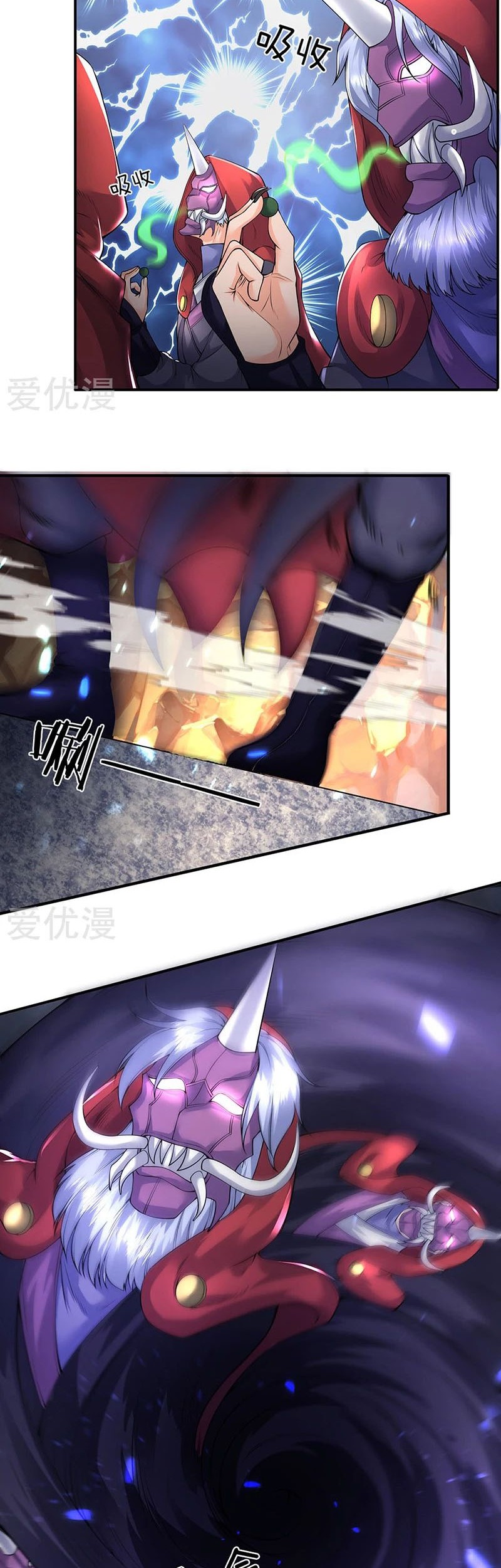 Wan Gu Shen Wang chapter 143 halaman 9