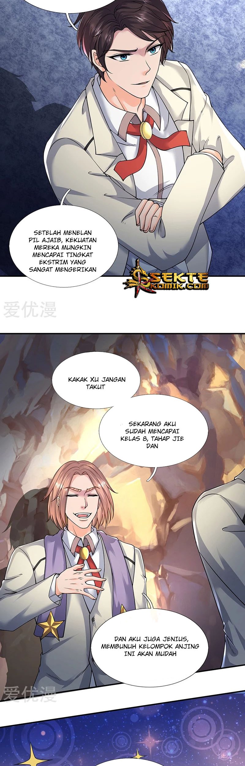 Wan Gu Shen Wang chapter 143 halaman 11