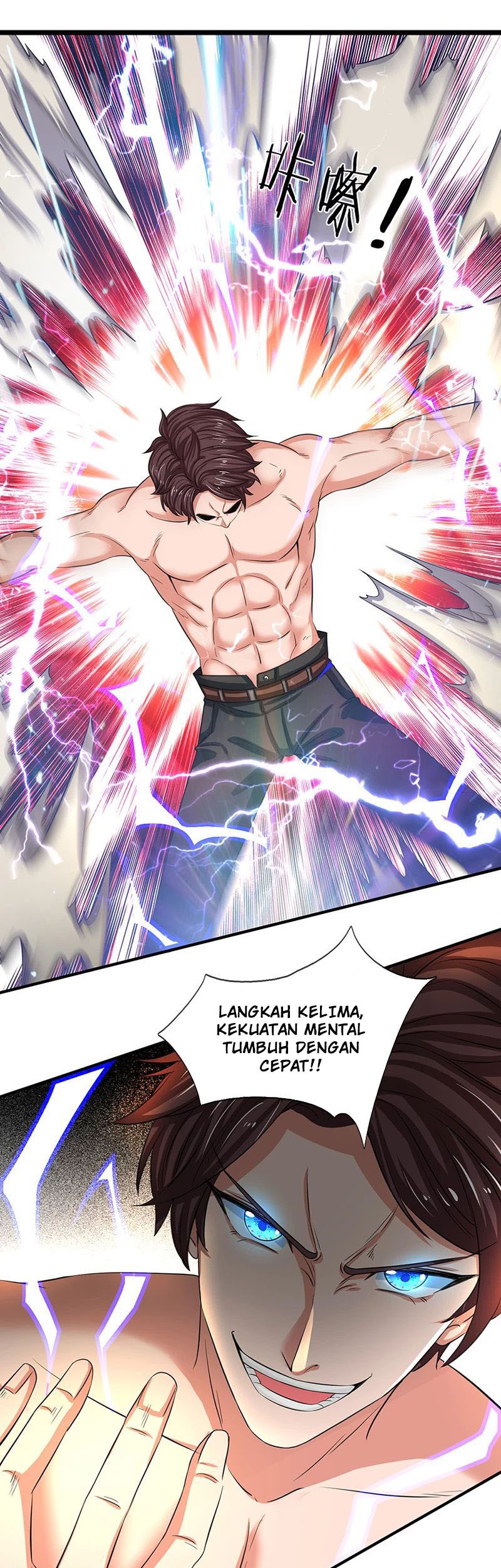 Wan Gu Shen Wang chapter 149 halaman 10