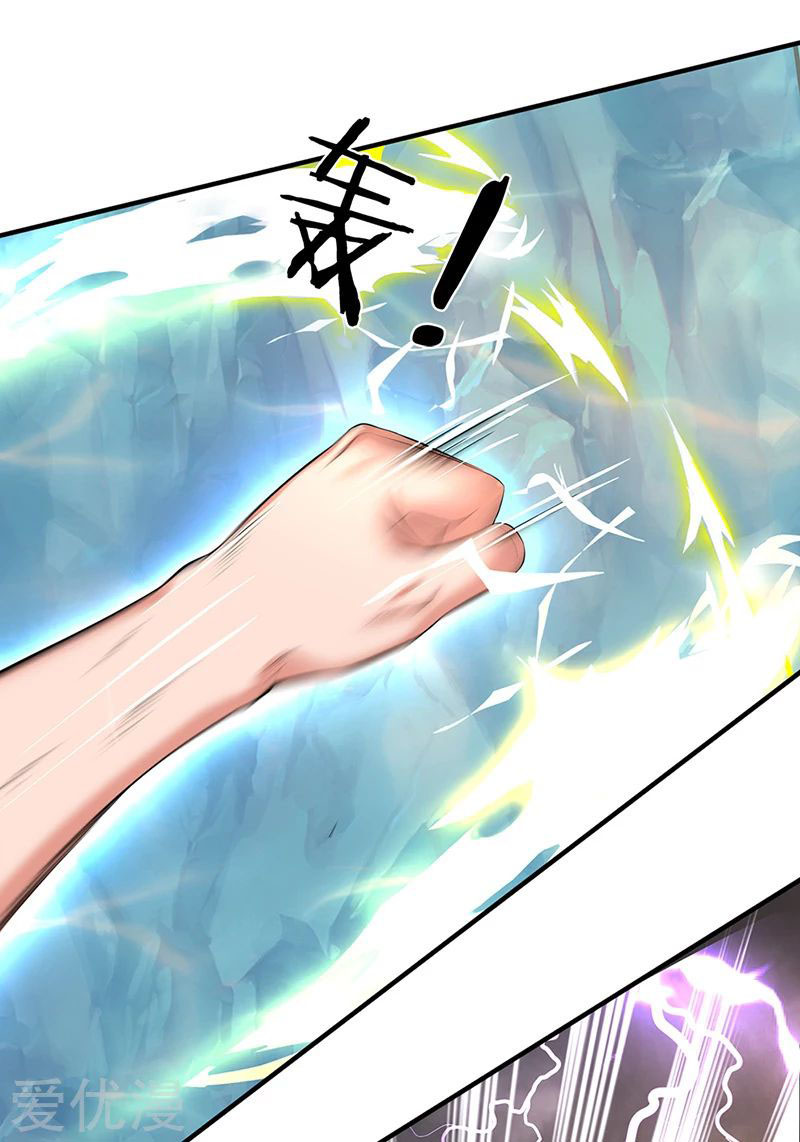 Wan Gu Shen Wang chapter 149 halaman 18