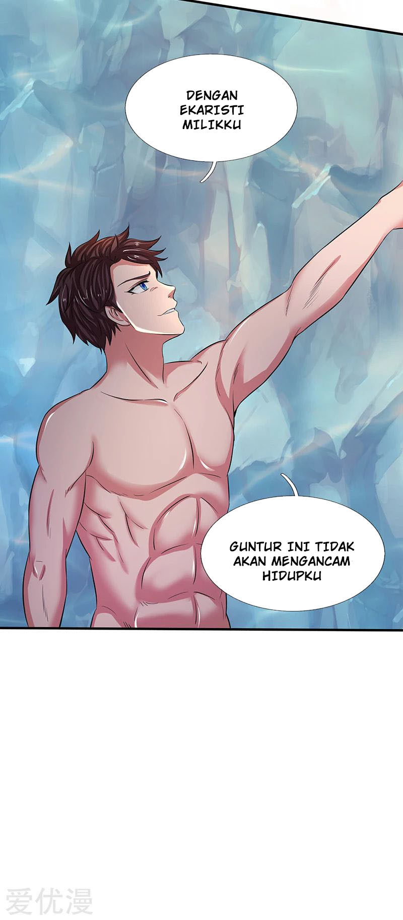 Wan Gu Shen Wang chapter 149 halaman 20