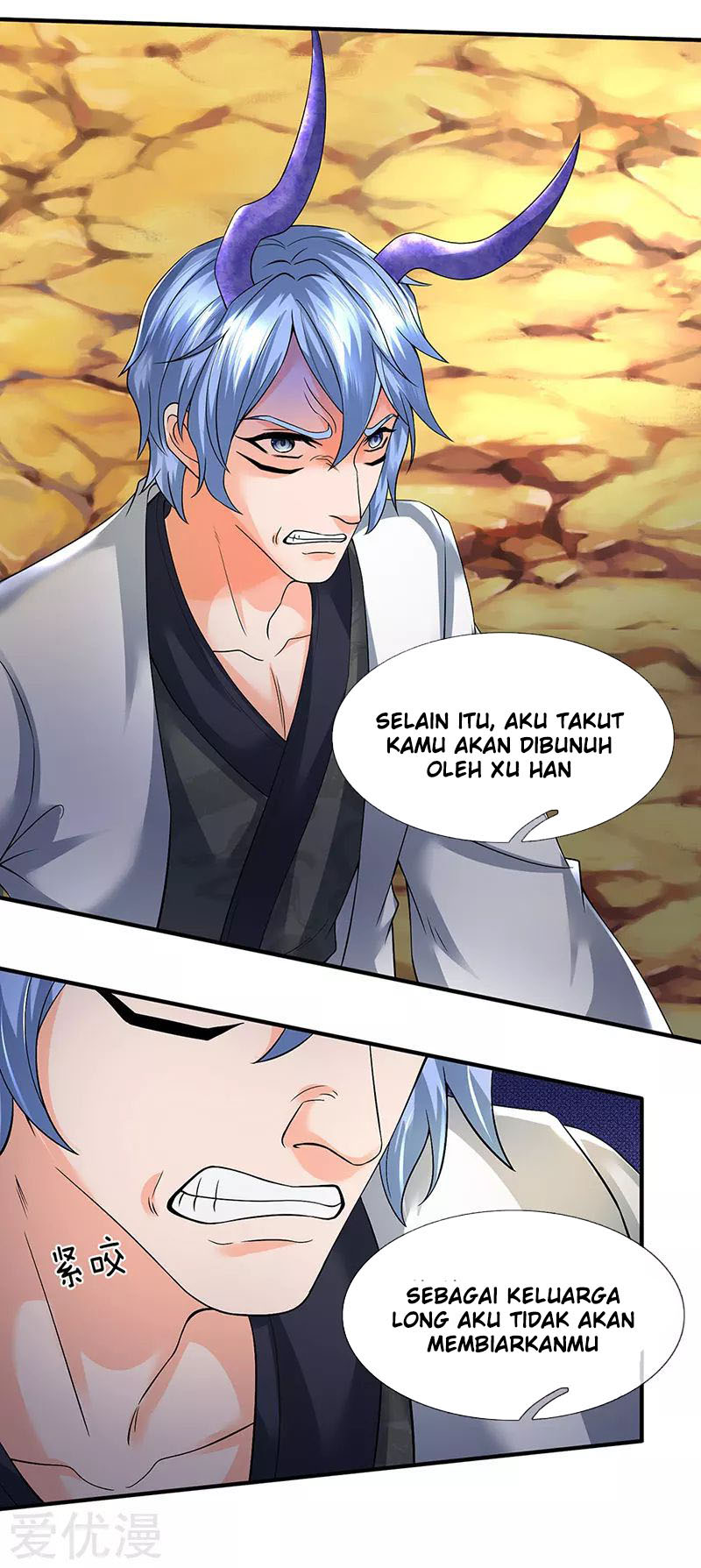 Wan Gu Shen Wang Bab 153 halaman 17