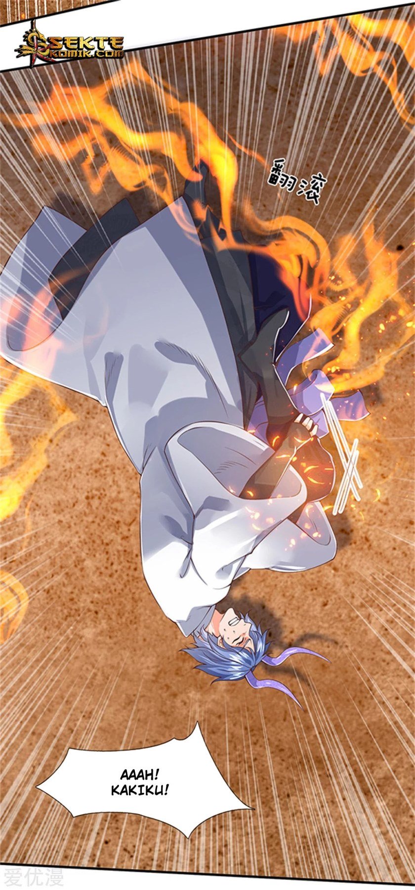 Wan Gu Shen Wang chapter 156 halaman 13