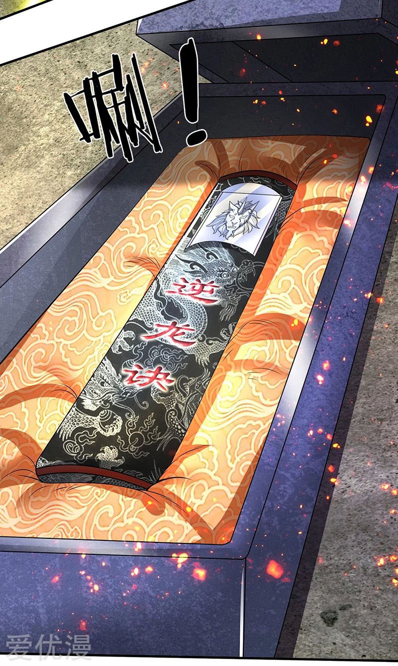 Wan Gu Shen Wang Bab 157 halaman 20