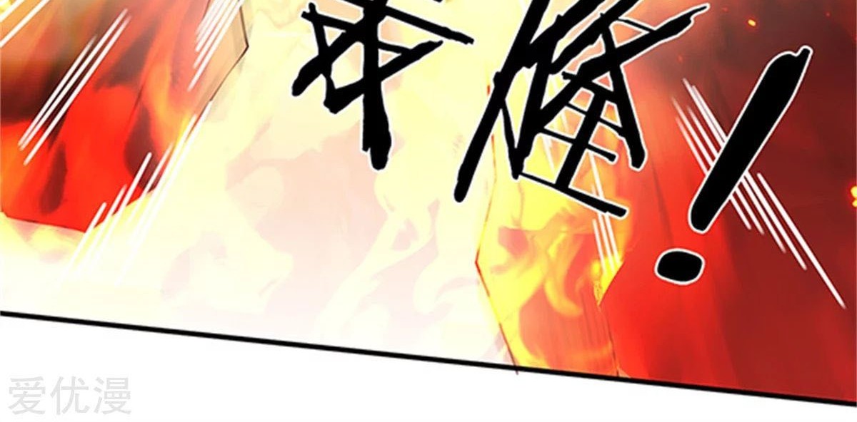 Wan Gu Shen Wang Bab 158 halaman 23