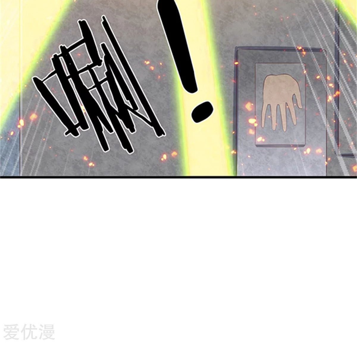 Wan Gu Shen Wang Bab 158 halaman 28