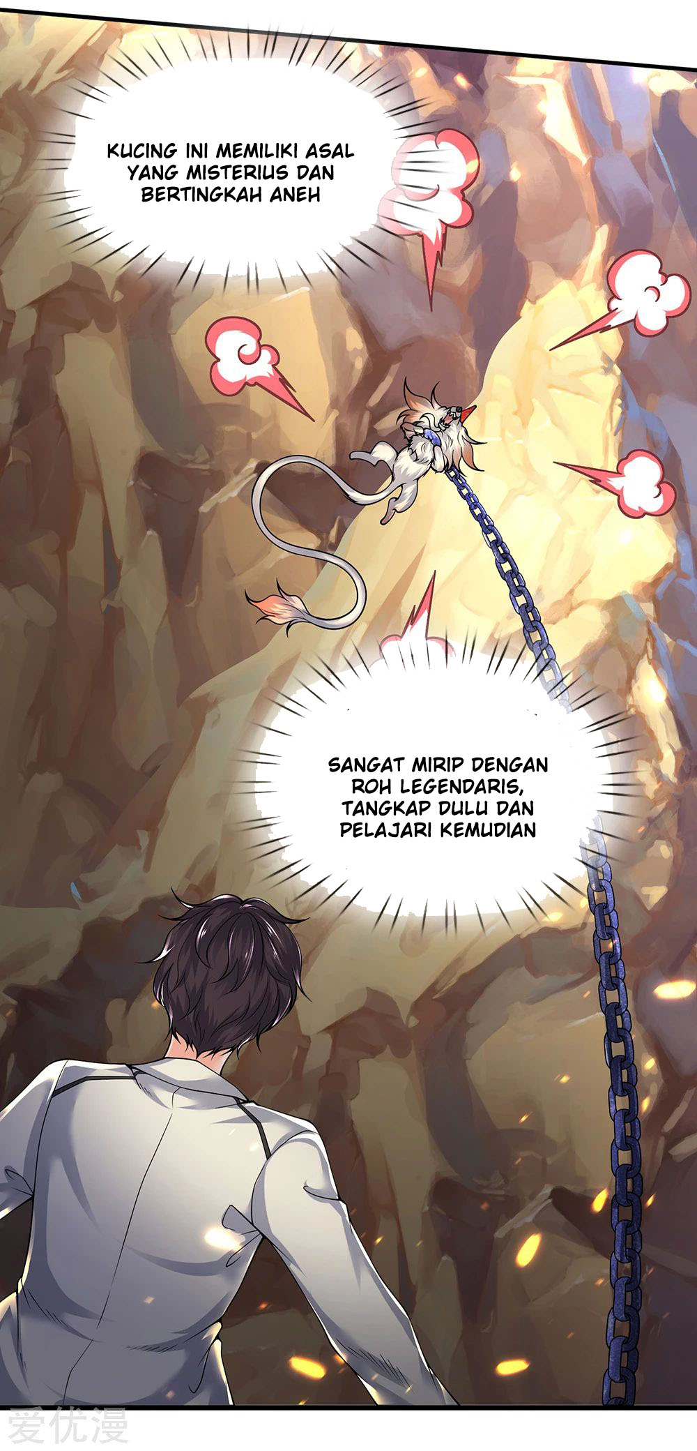 Wan Gu Shen Wang Bab 159 halaman 13