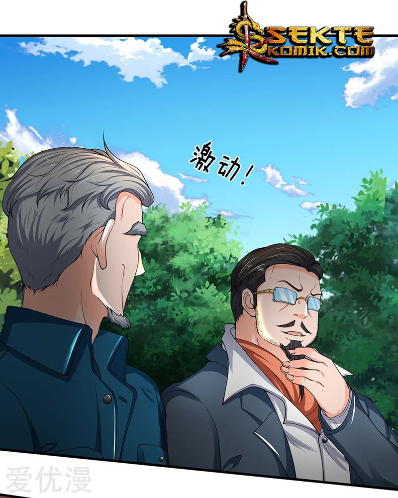 Wan Gu Shen Wang chapter 161 halaman 5