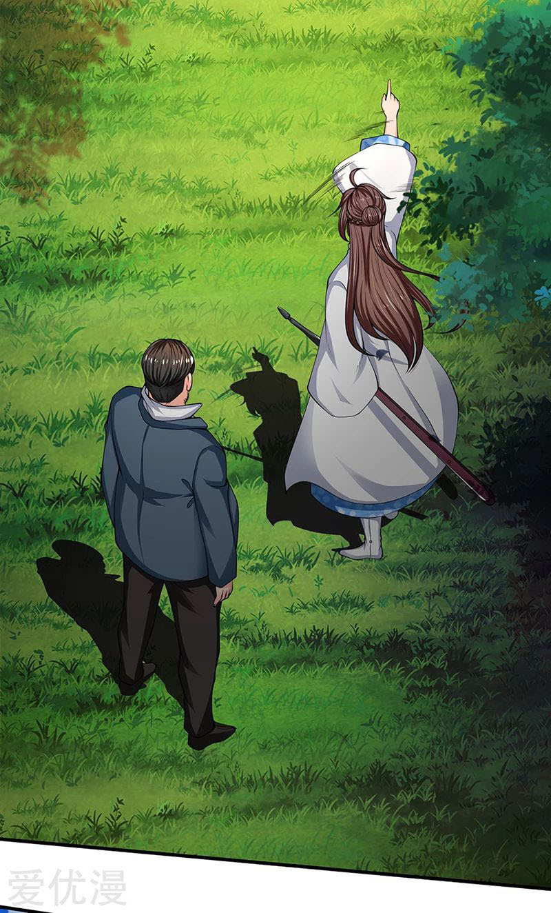Wan Gu Shen Wang chapter 161 halaman 18