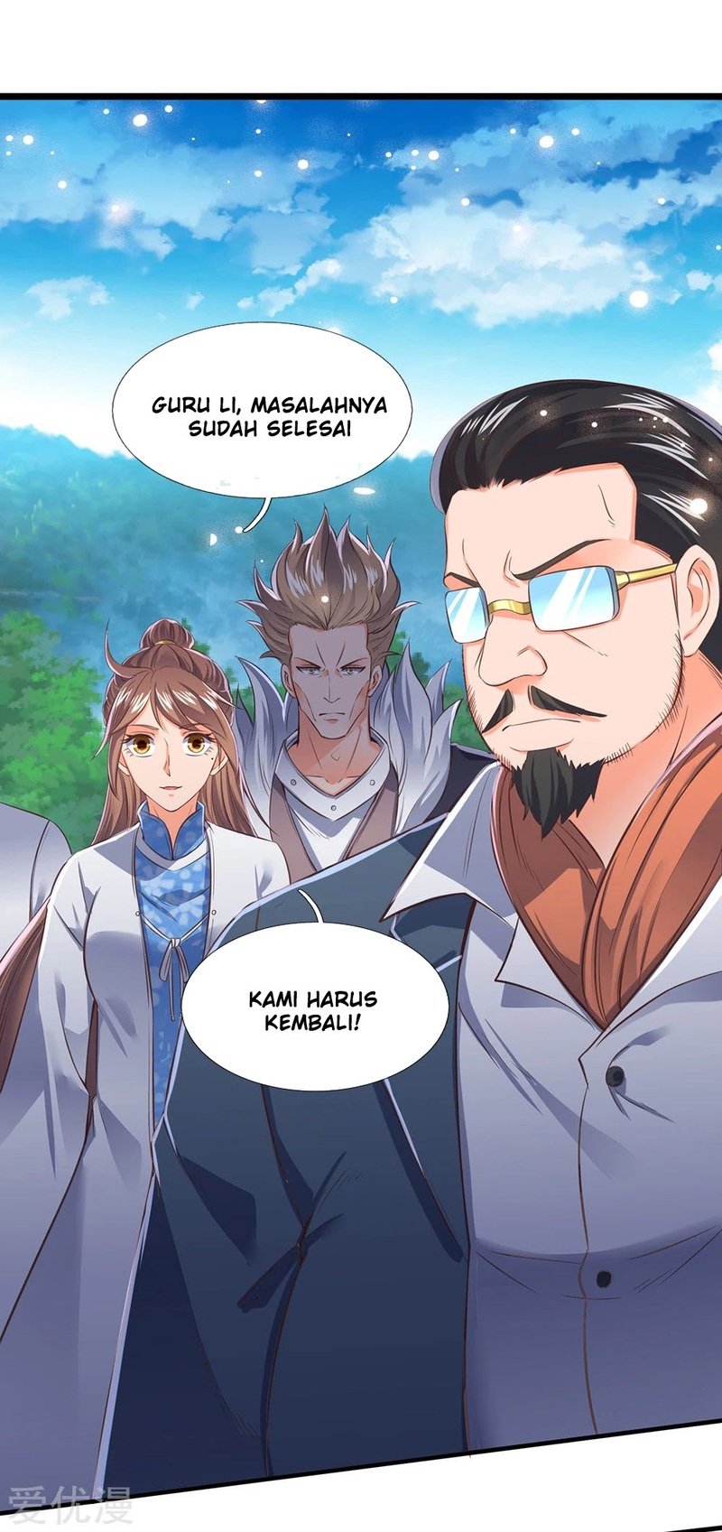 Wan Gu Shen Wang chapter 162 halaman 18