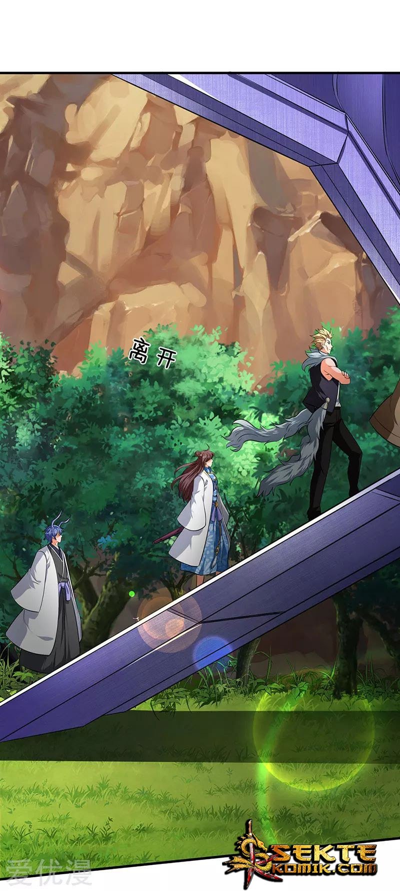 Wan Gu Shen Wang chapter 163 halaman 2