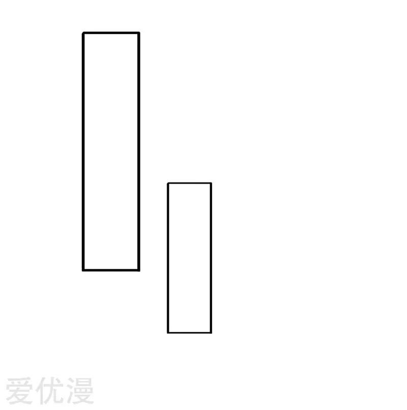 Wan Gu Shen Wang chapter 163 halaman 13