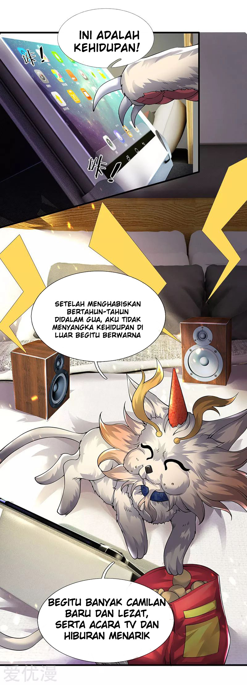 Wan Gu Shen Wang chapter 167 halaman 3