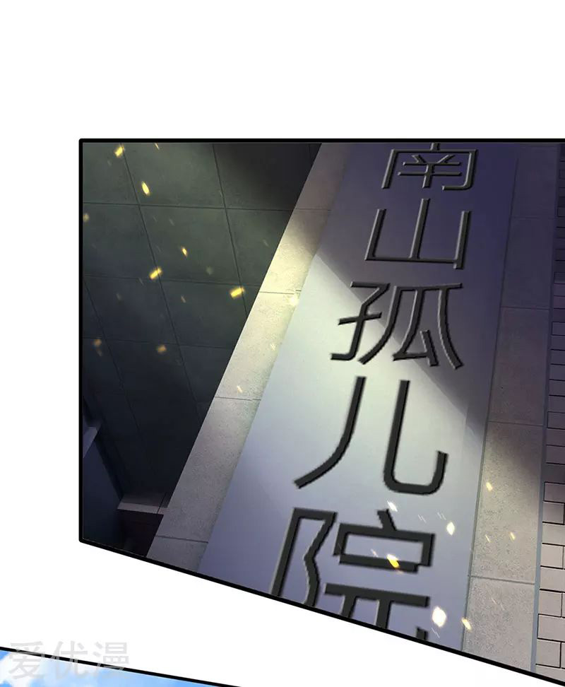 Wan Gu Shen Wang chapter 167 halaman 5