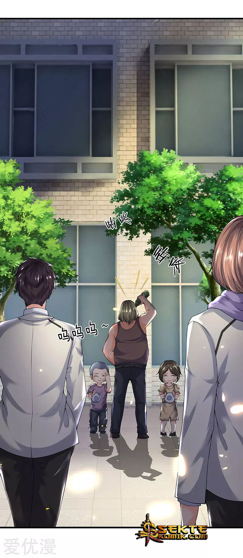 Wan Gu Shen Wang chapter 167 halaman 14