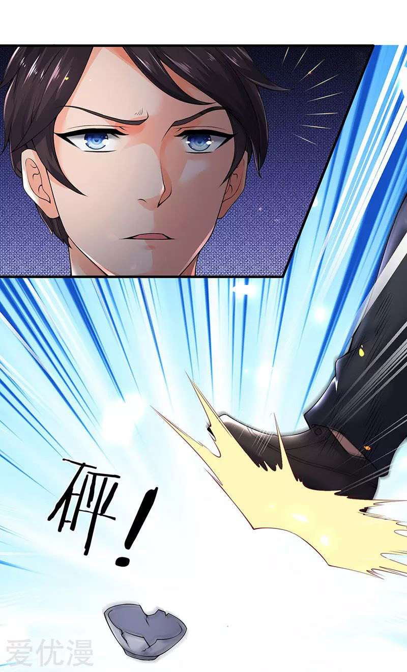 Wan Gu Shen Wang chapter 167 halaman 15