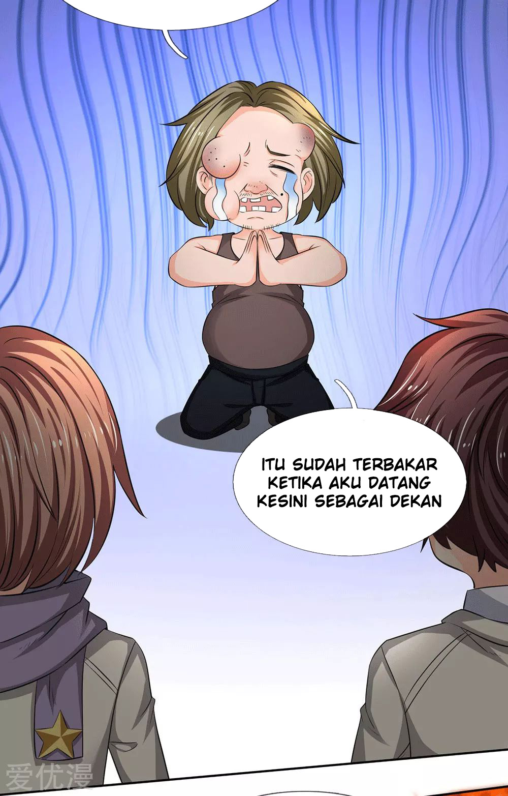 Wan Gu Shen Wang chapter 170 halaman 3