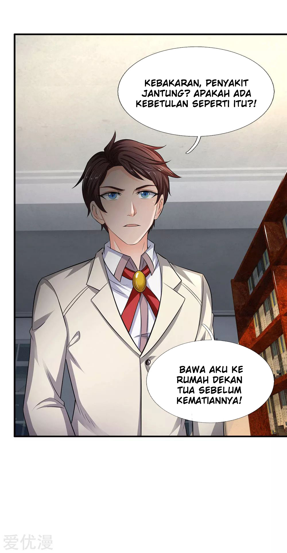 Wan Gu Shen Wang chapter 170 halaman 5