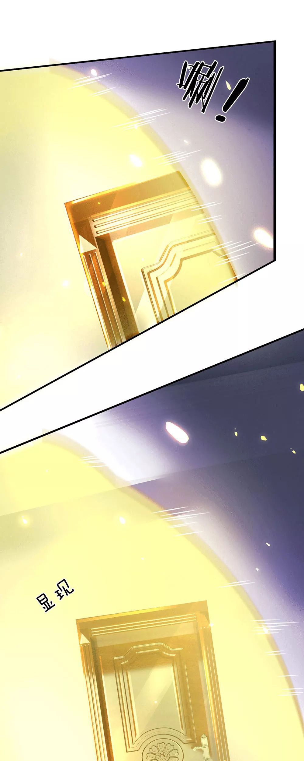Wan Gu Shen Wang chapter 170 halaman 13
