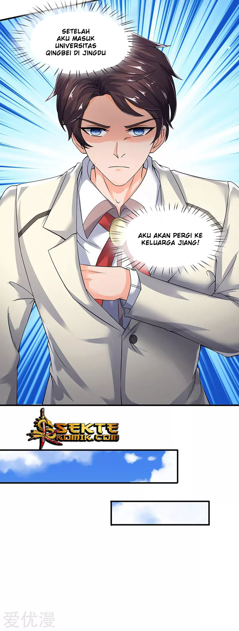 Wan Gu Shen Wang chapter 171 halaman 8