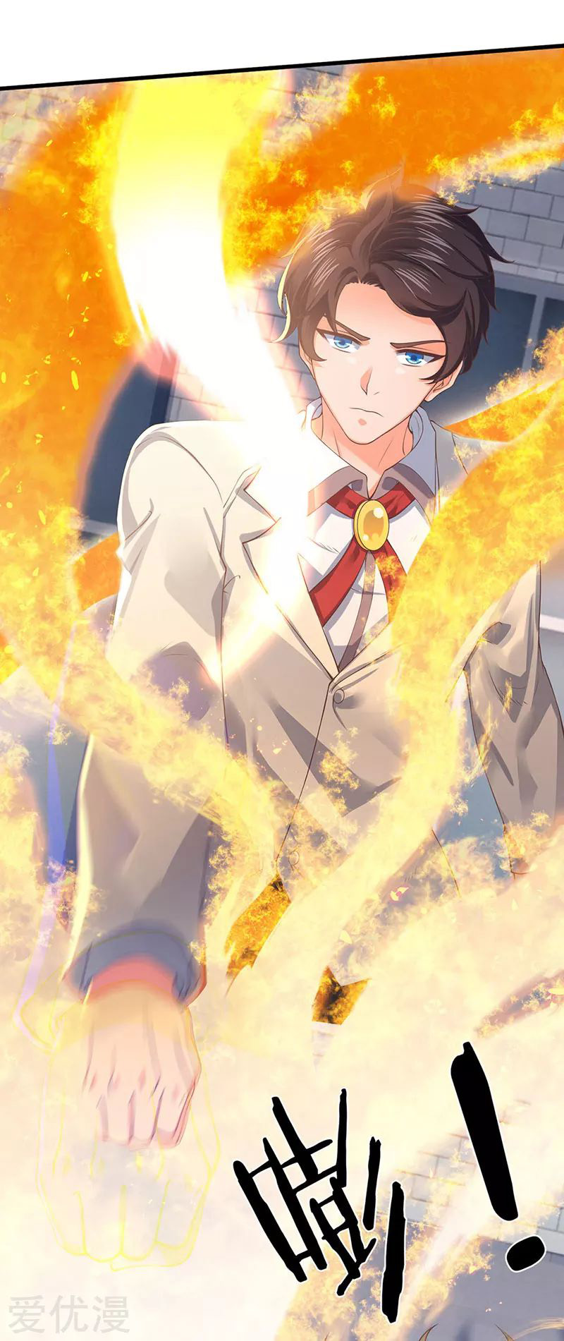Wan Gu Shen Wang chapter 171 halaman 11
