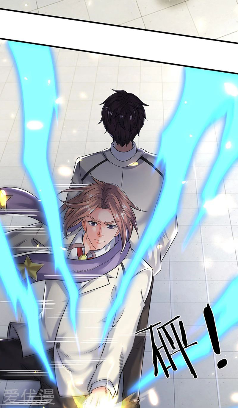 Wan Gu Shen Wang chapter 174 halaman 6