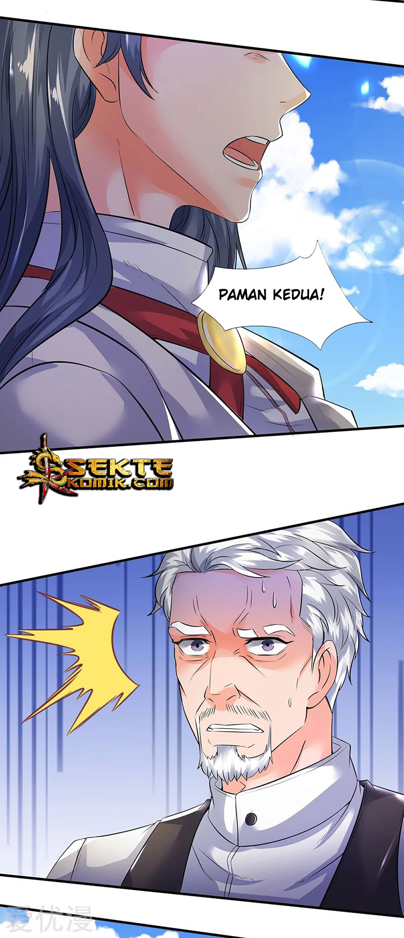 Wan Gu Shen Wang chapter 174 halaman 13