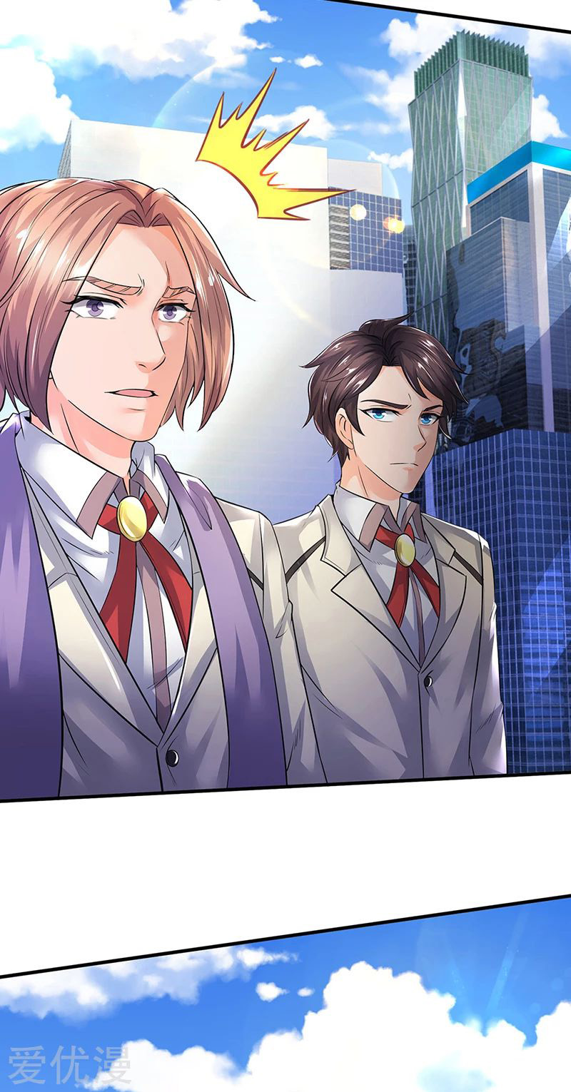 Wan Gu Shen Wang chapter 174 halaman 14