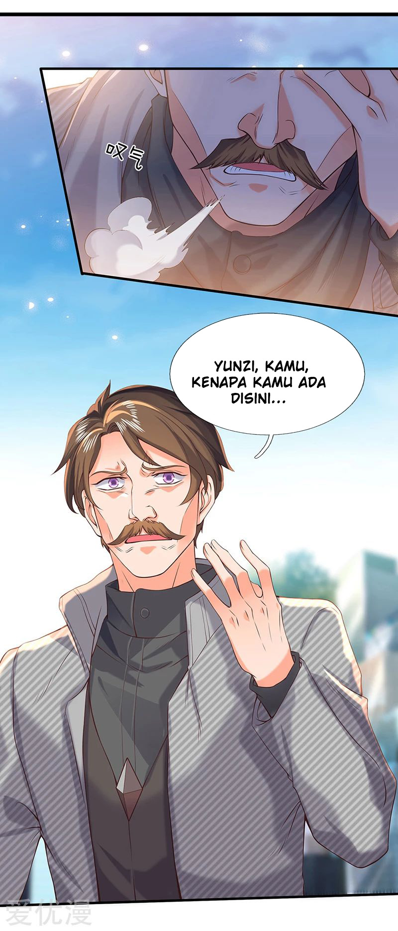 Wan Gu Shen Wang chapter 174 halaman 16