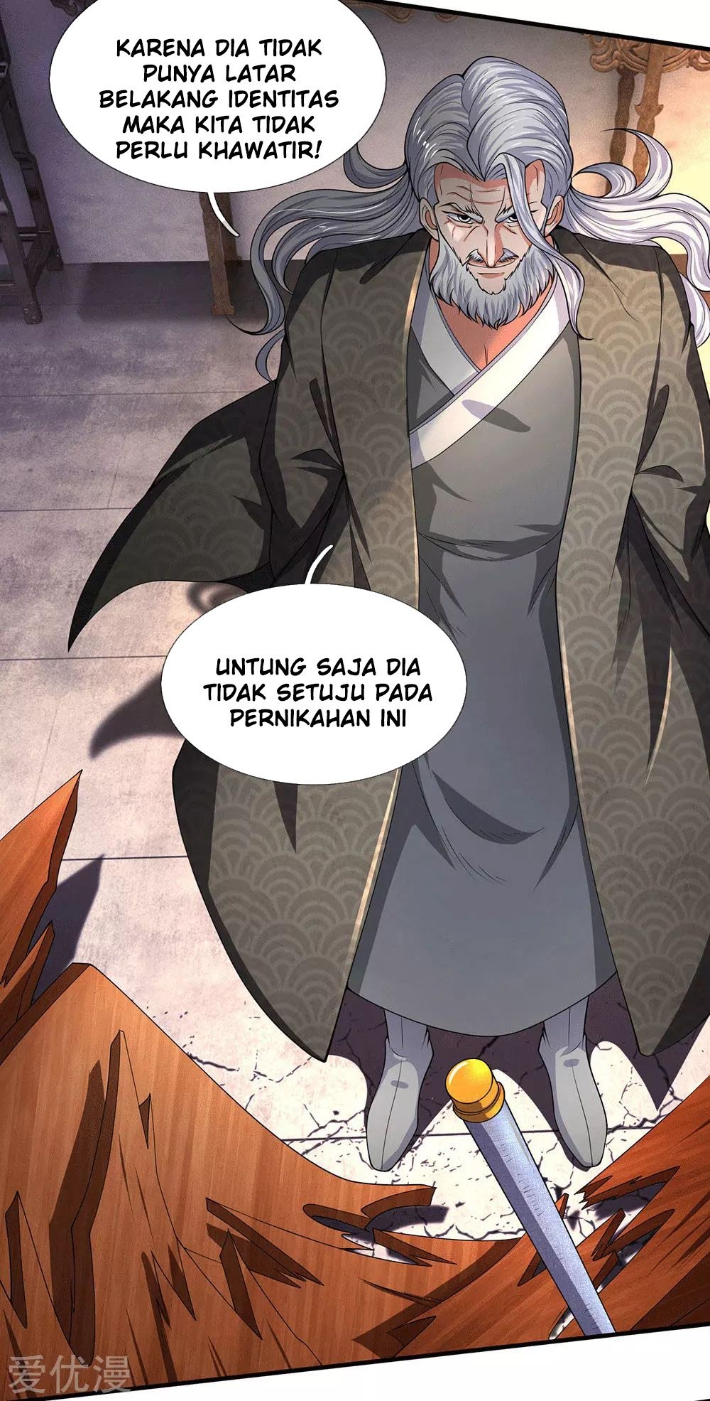 Wan Gu Shen Wang chapter 176 halaman 7